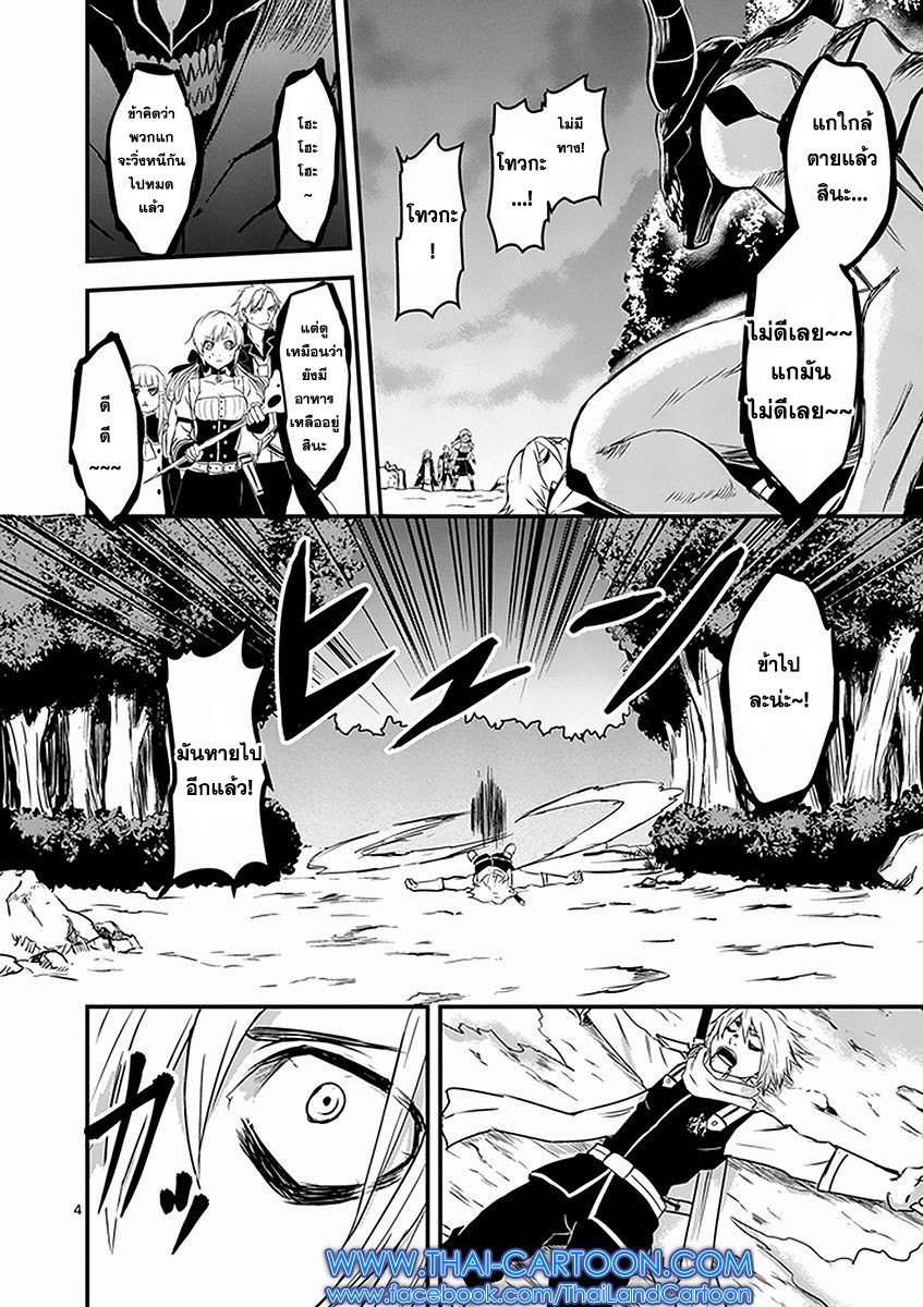 manga sugoi.com