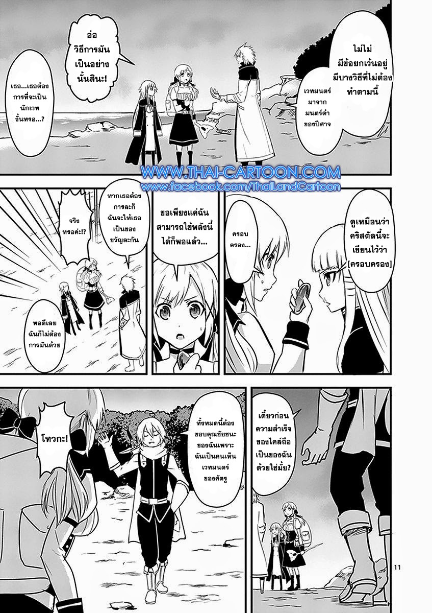 manga sugoi.com
