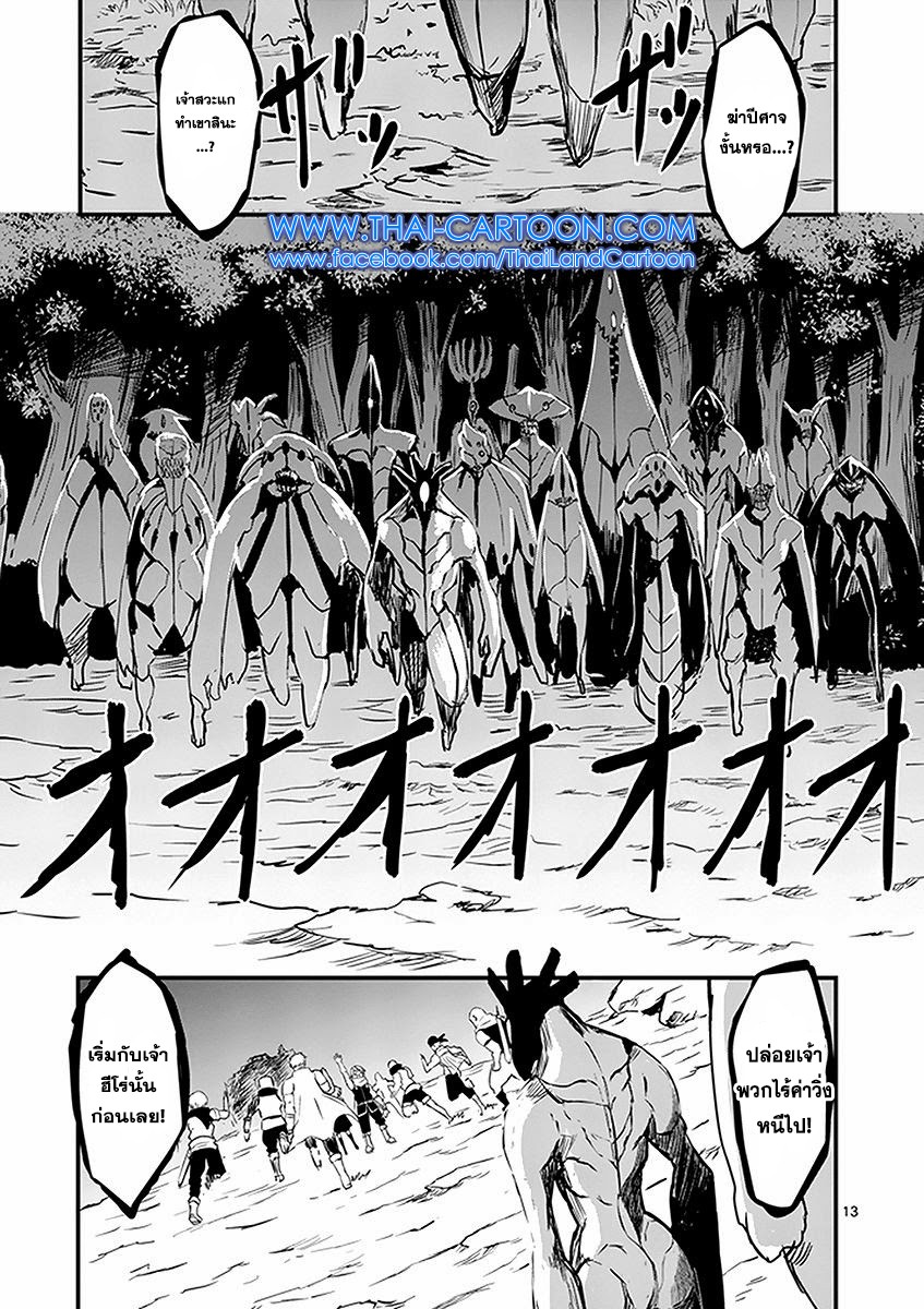 manga sugoi.com