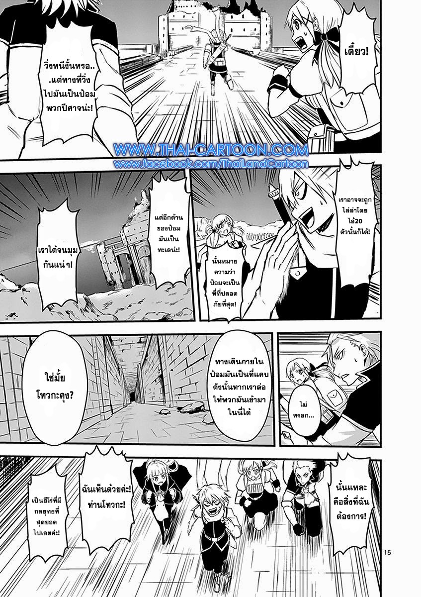 manga sugoi.com