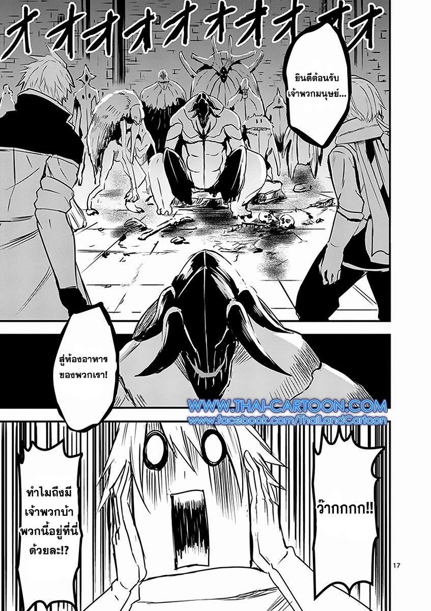 manga sugoi.com
