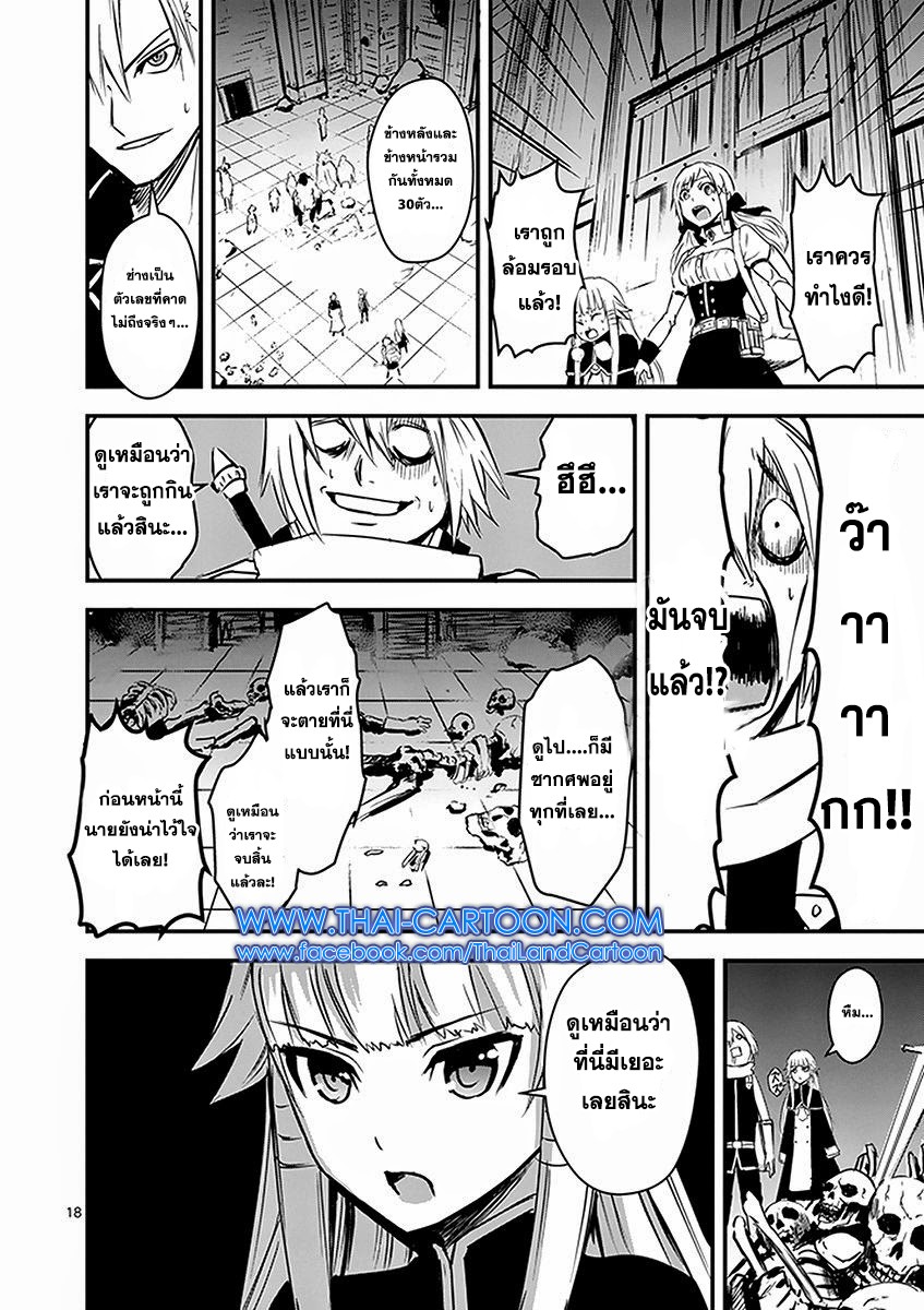 manga sugoi.com