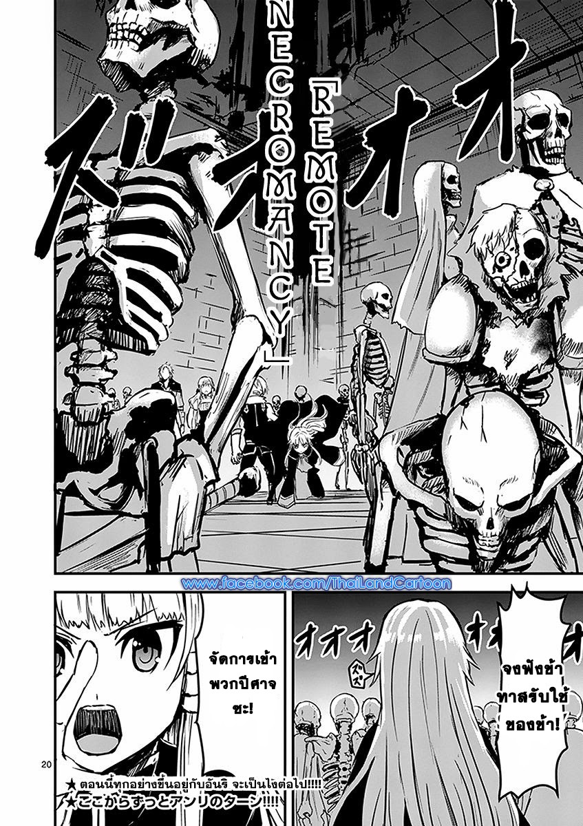 manga sugoi.com