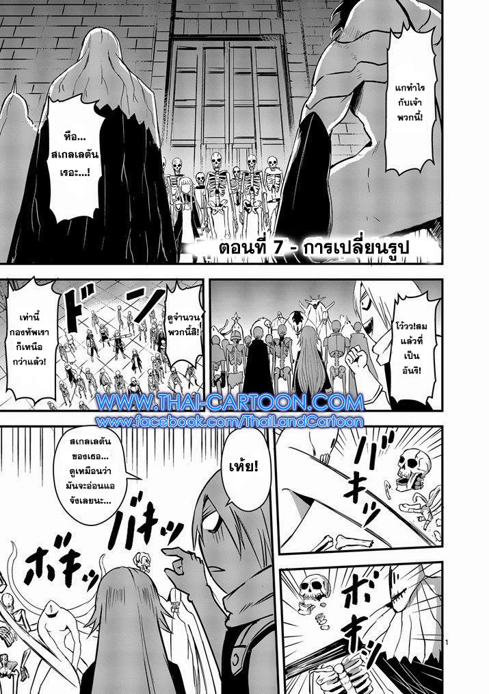manga sugoi.com