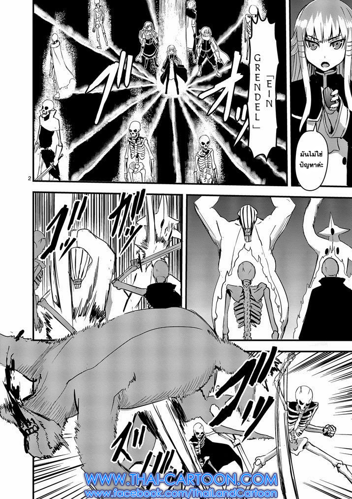 manga sugoi.com