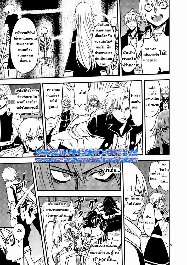 manga sugoi.com