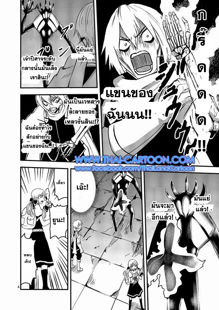 manga sugoi.com