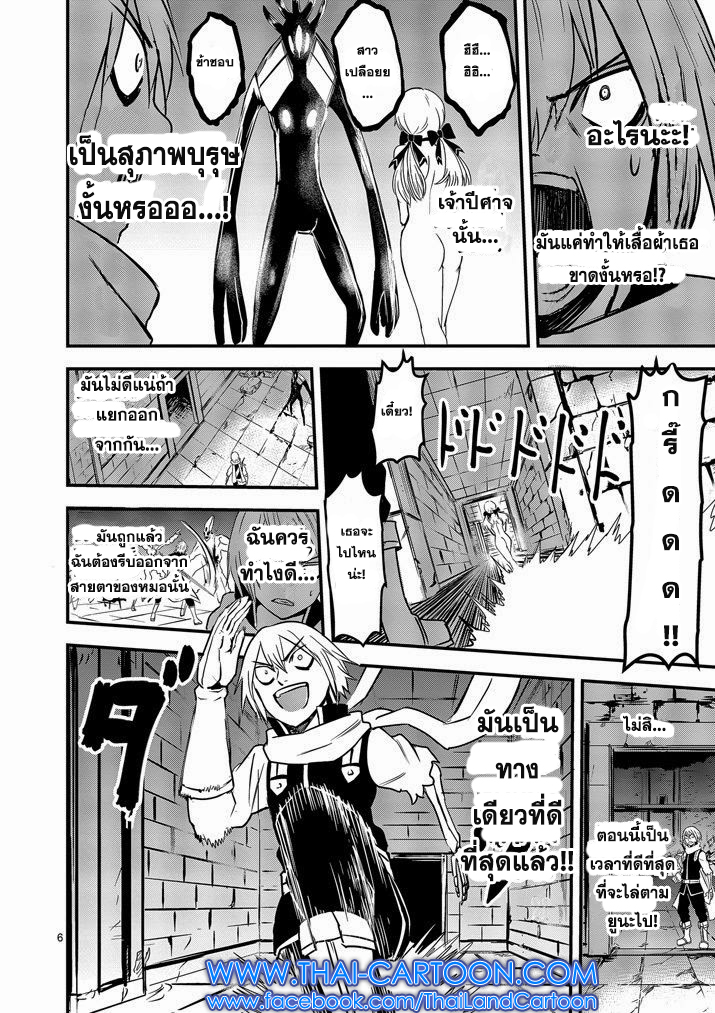 manga sugoi.com