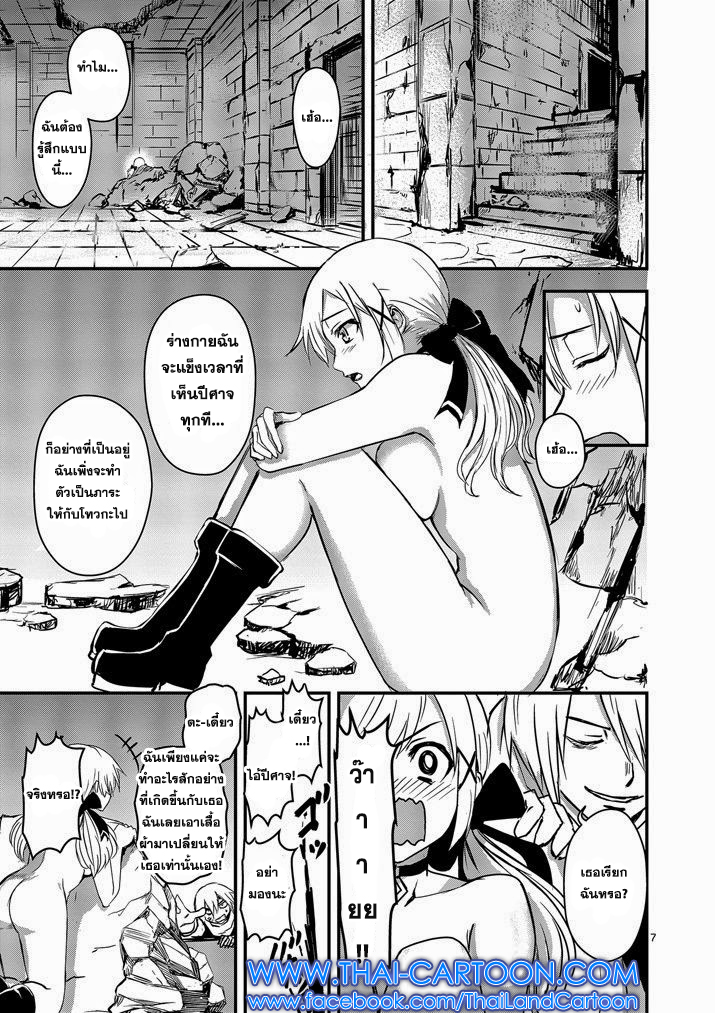 manga sugoi.com
