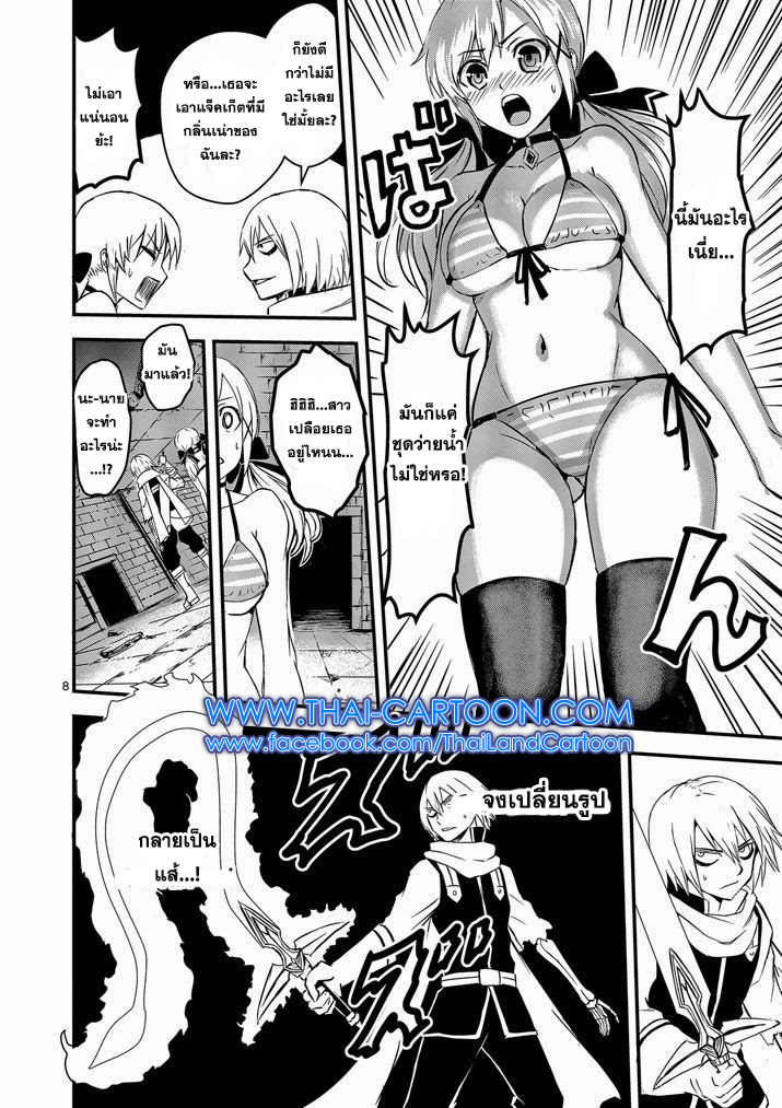 manga sugoi.com