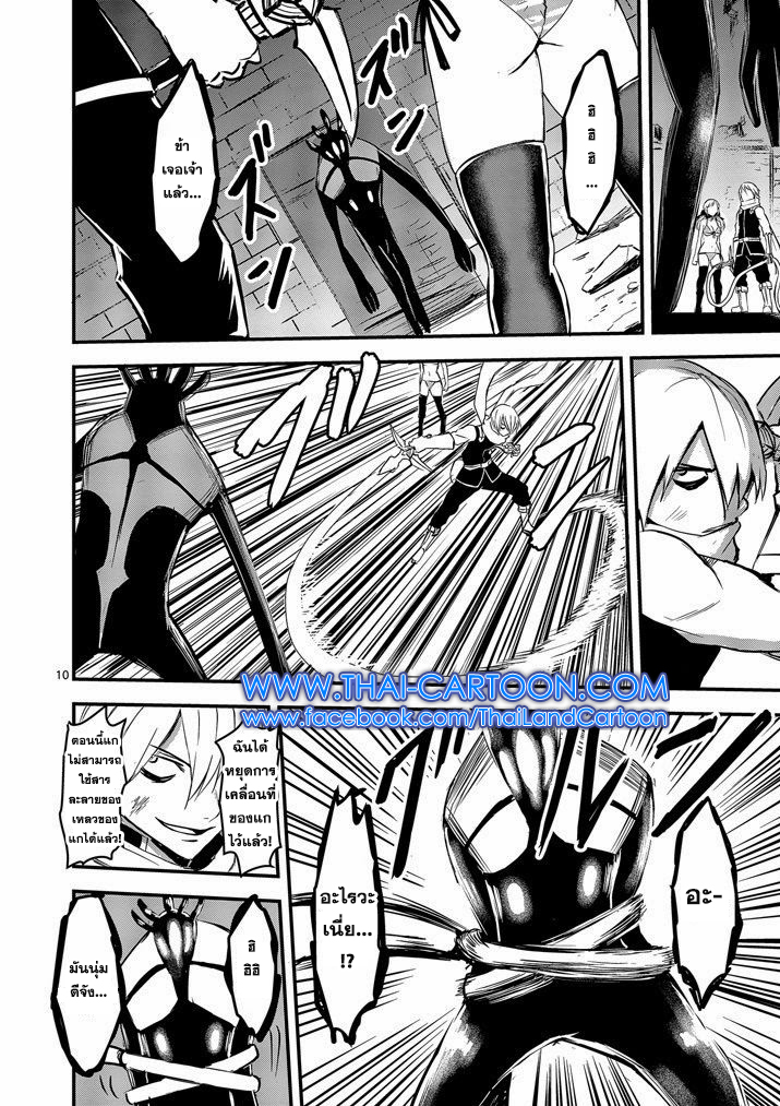 manga sugoi.com