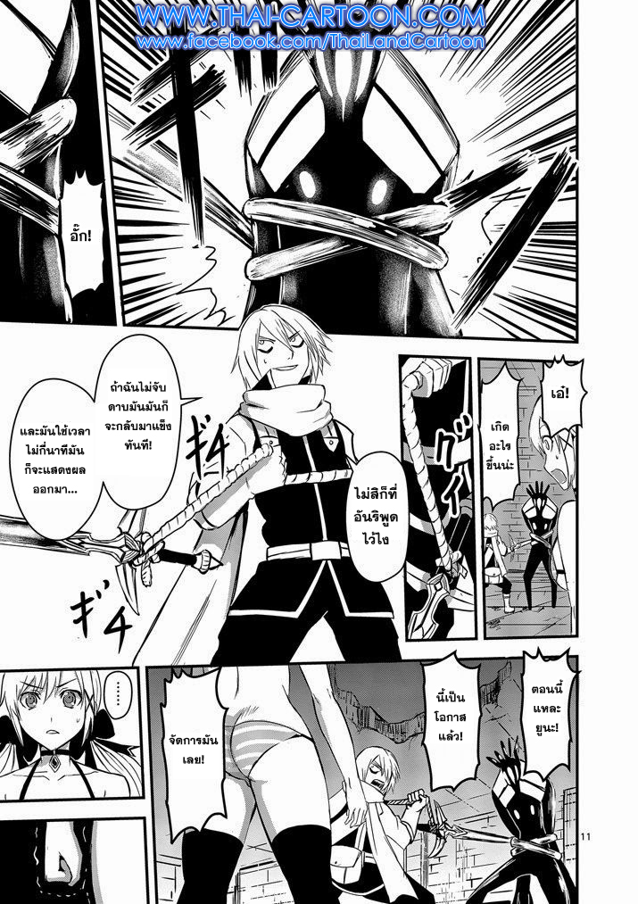 manga sugoi.com