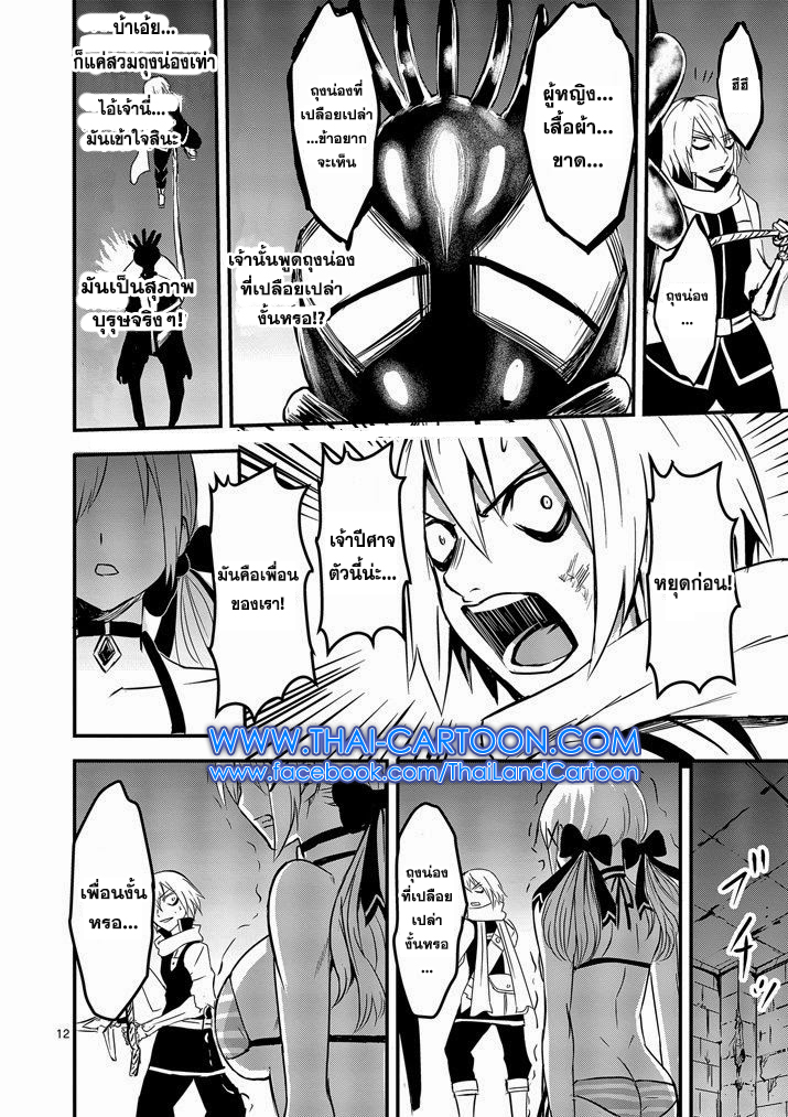 manga sugoi.com