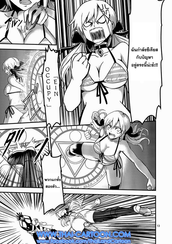 manga sugoi.com
