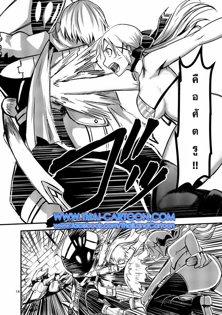 manga sugoi.com