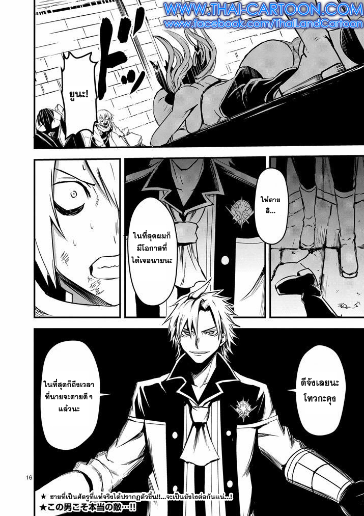 manga sugoi.com
