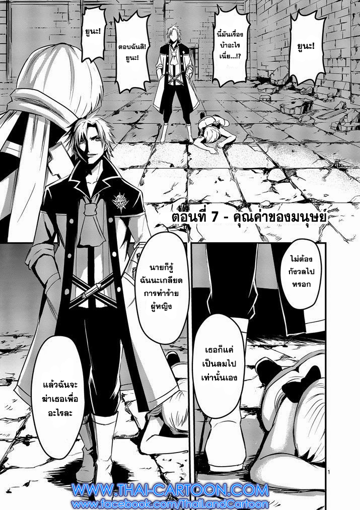manga sugoi.com