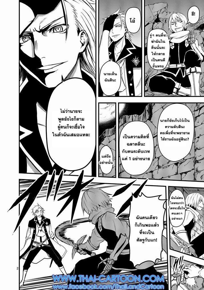 manga sugoi.com