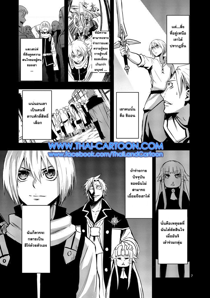 manga sugoi.com