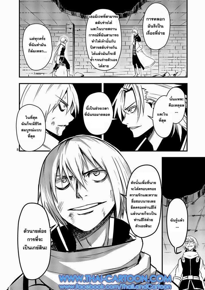 manga sugoi.com