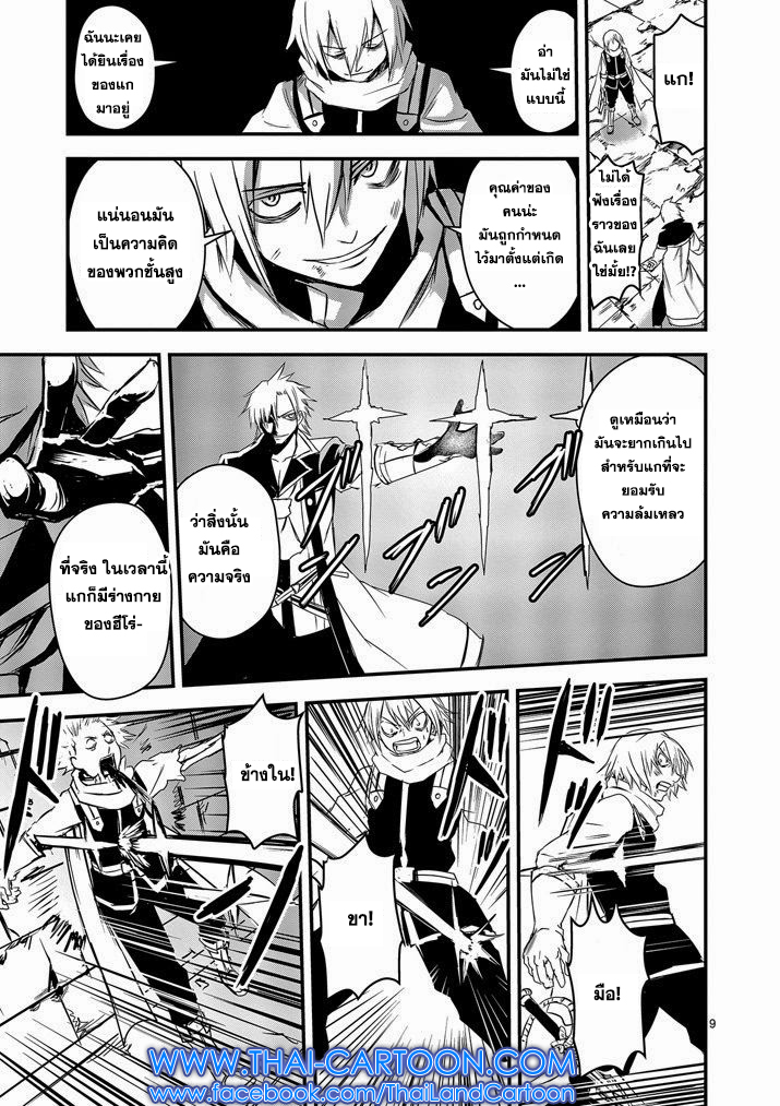 manga sugoi.com