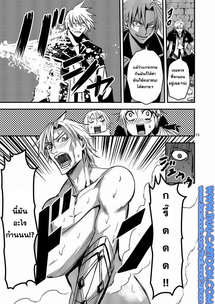 manga sugoi.com