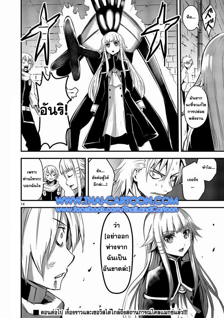 manga sugoi.com