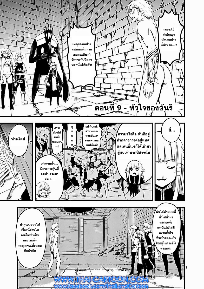 manga sugoi.com