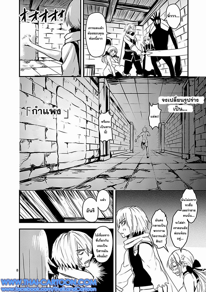 manga sugoi.com