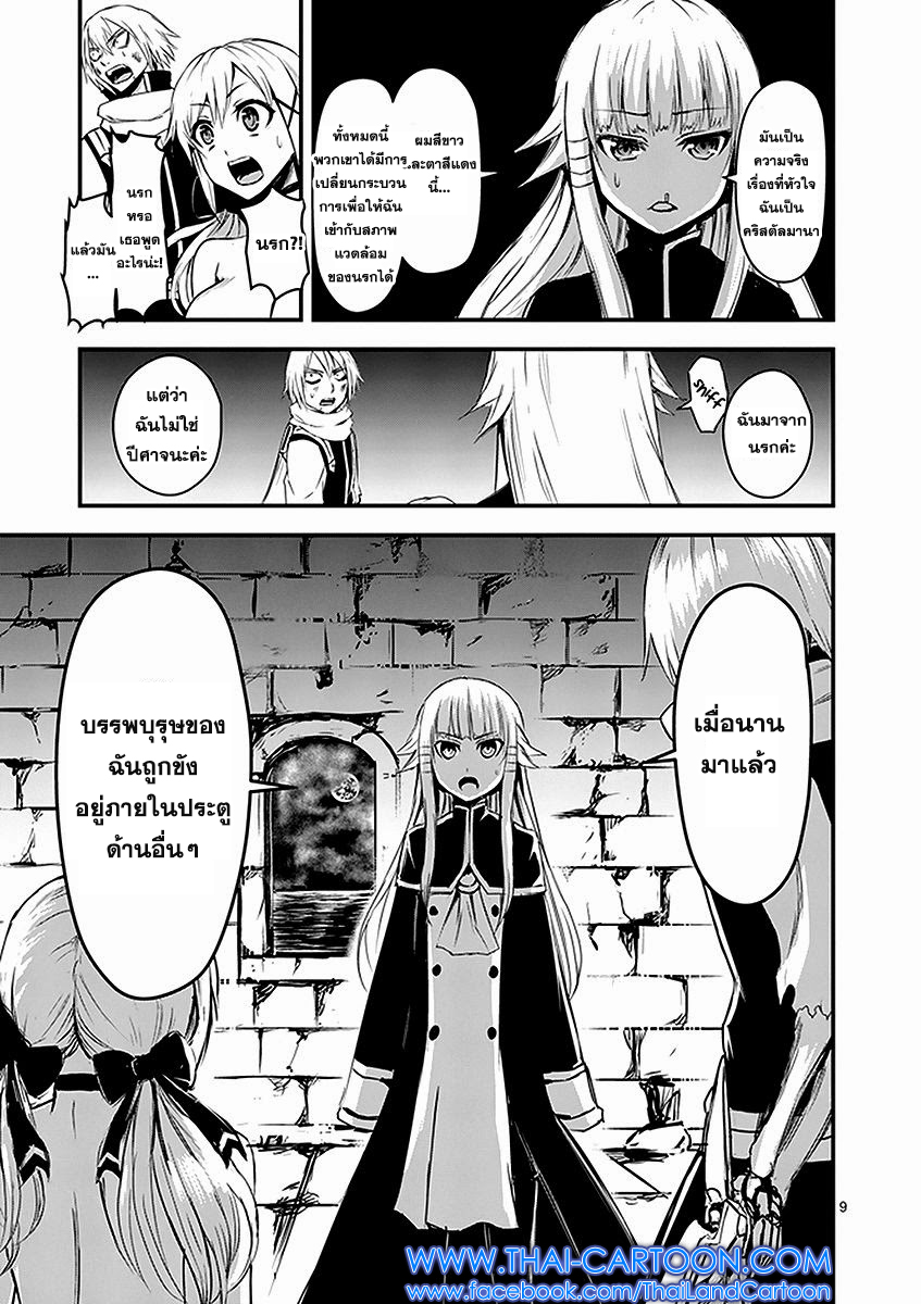 manga sugoi.com