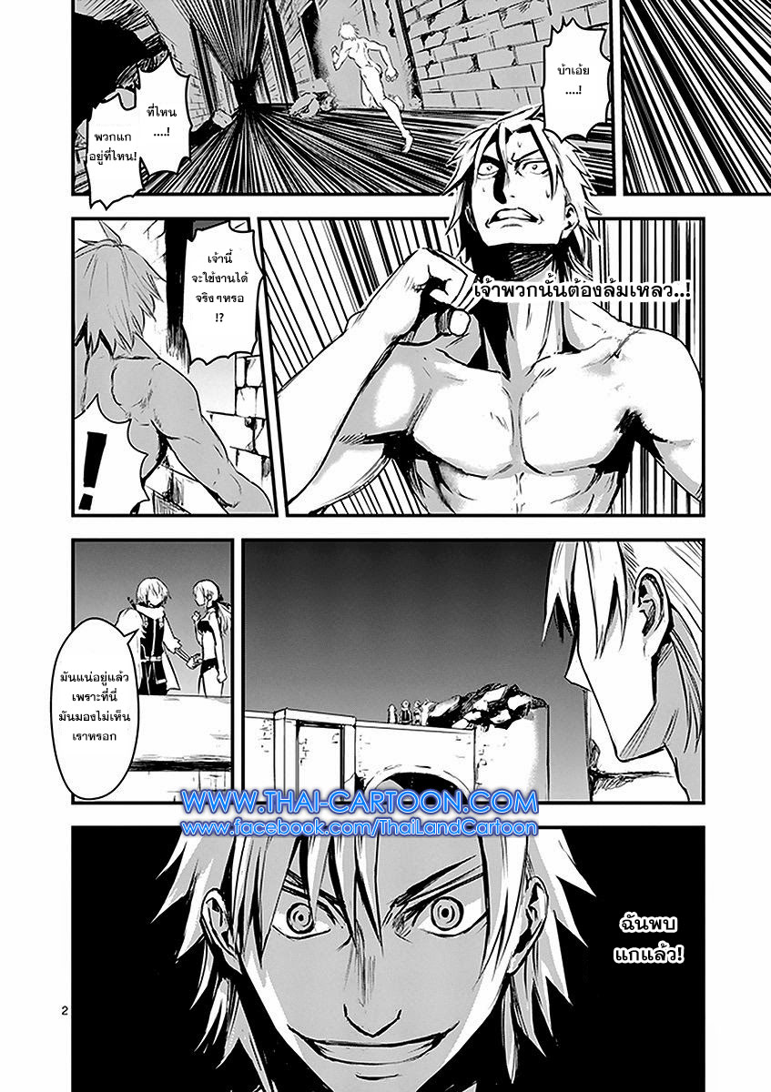 manga sugoi.com