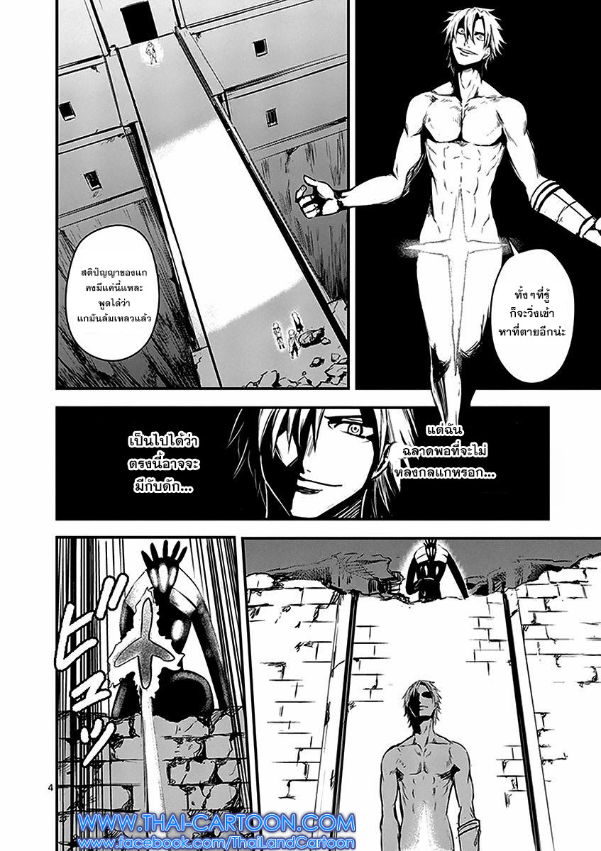 manga sugoi.com
