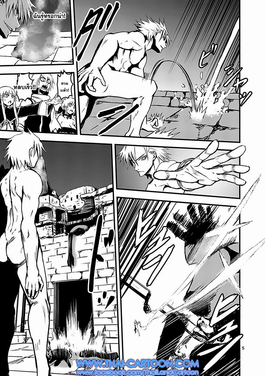 manga sugoi.com