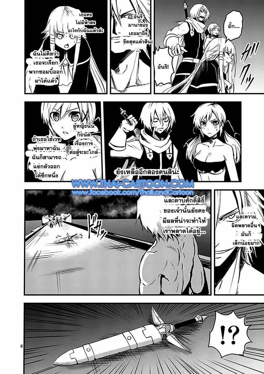 manga sugoi.com