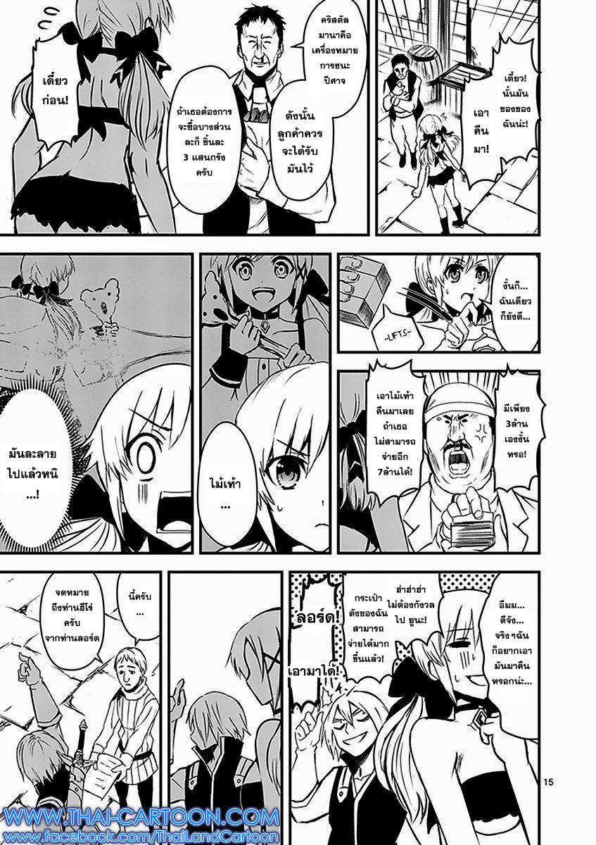 manga sugoi.com