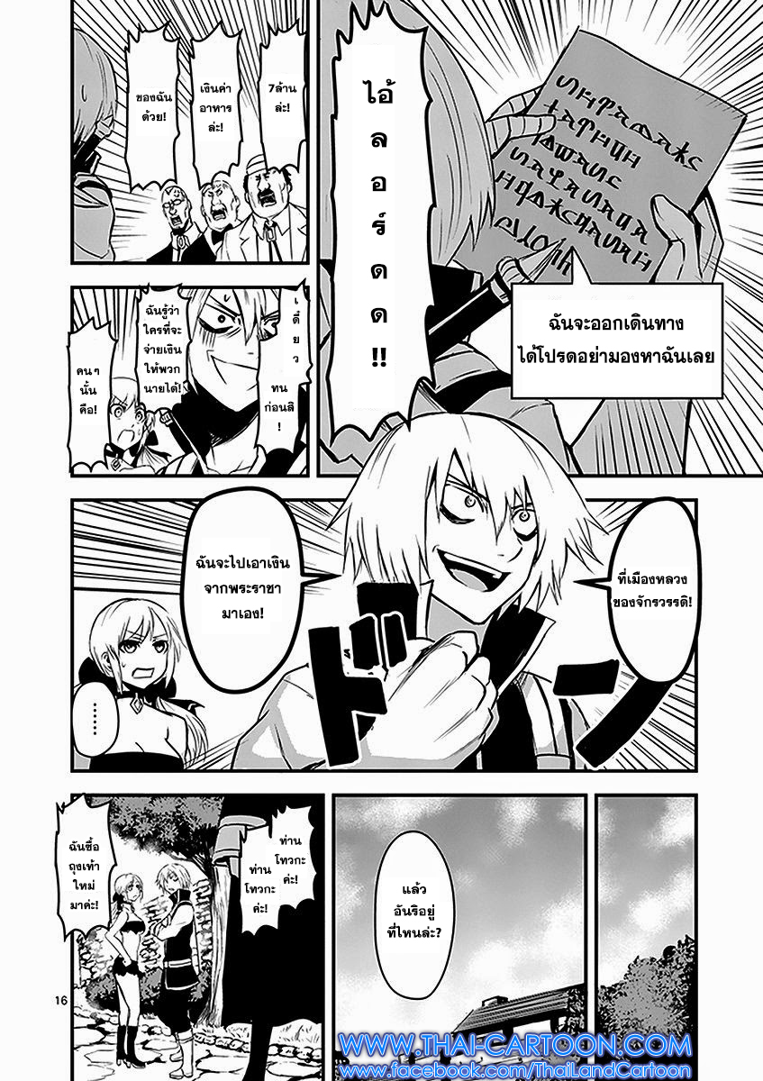 manga sugoi.com