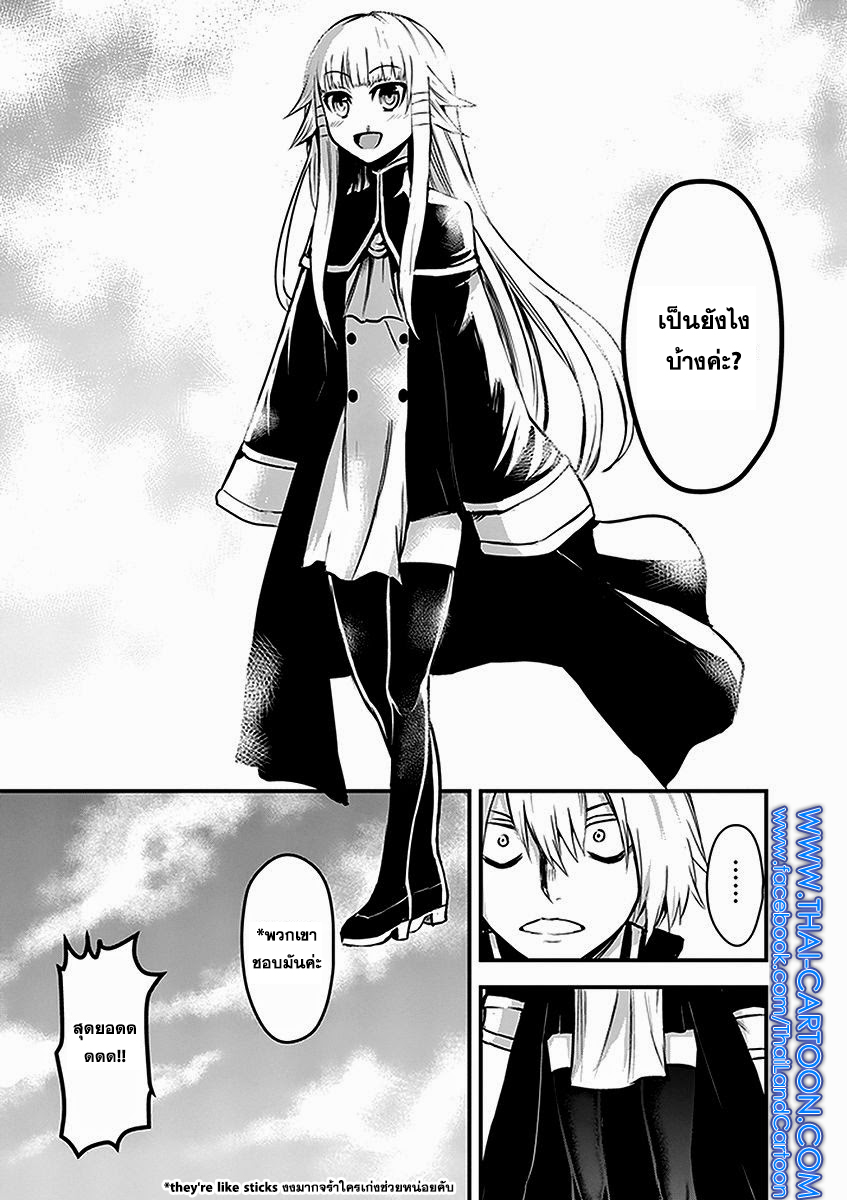 manga sugoi.com