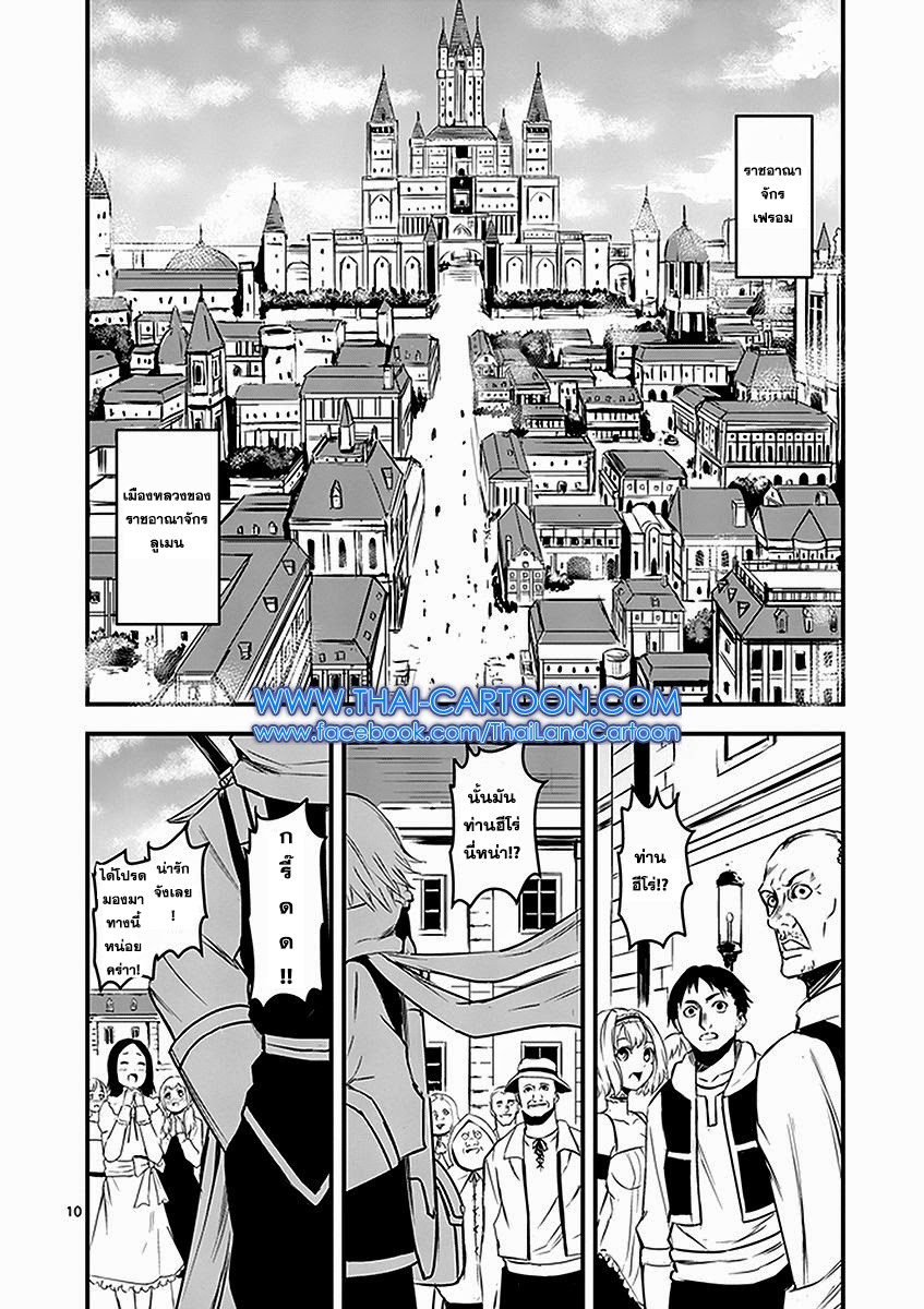 manga sugoi.com