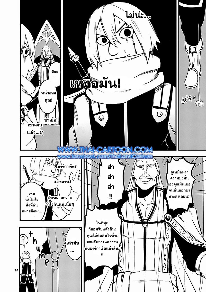 manga sugoi.com