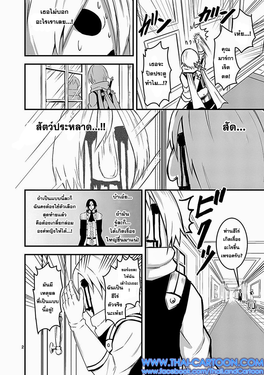 manga sugoi.com