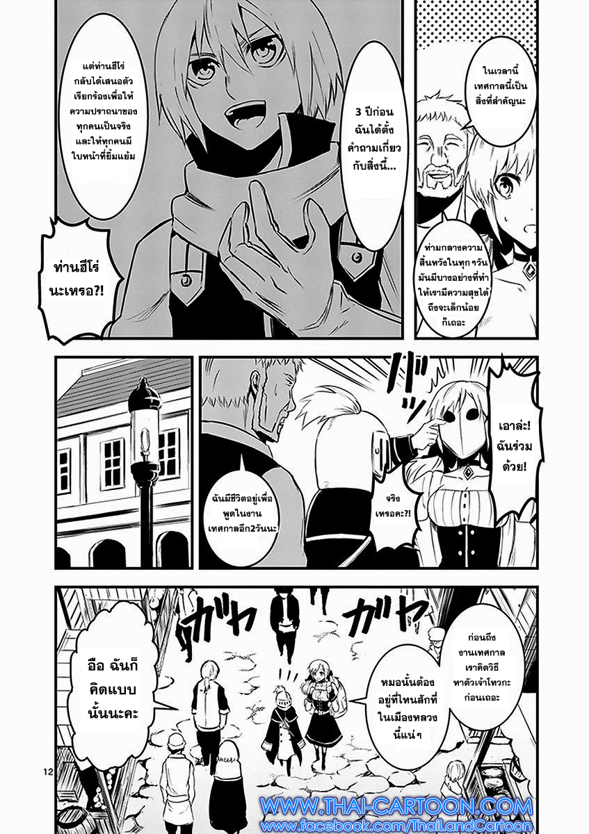 manga sugoi.com