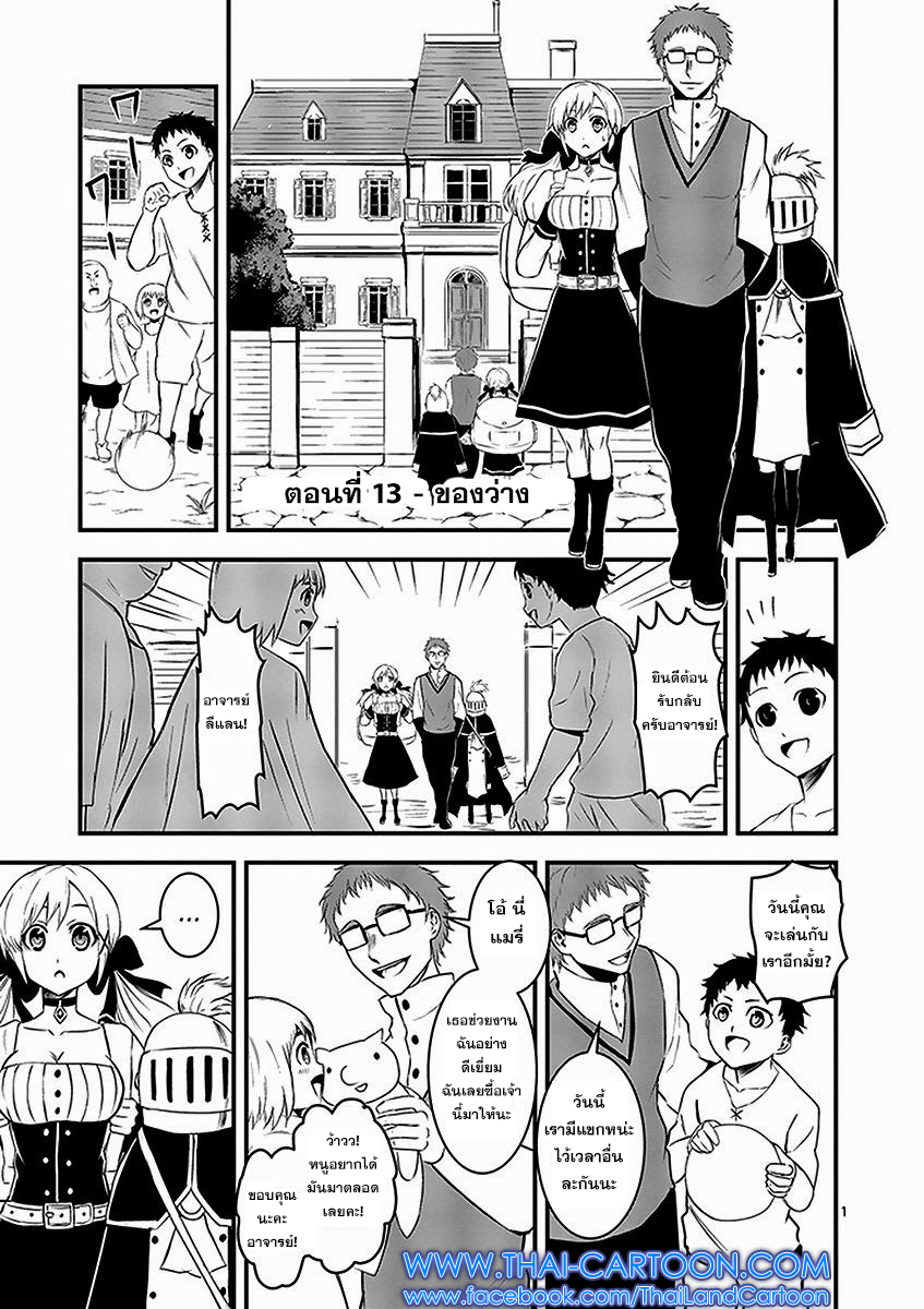 manga sugoi.com