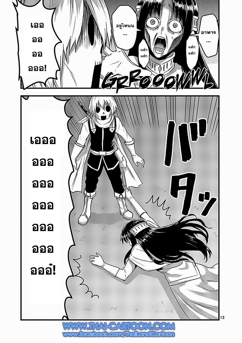 manga sugoi.com