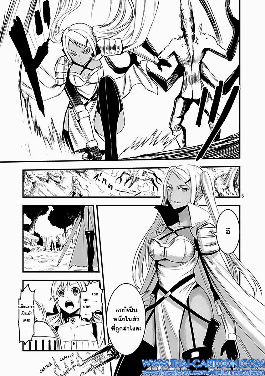 manga sugoi.com