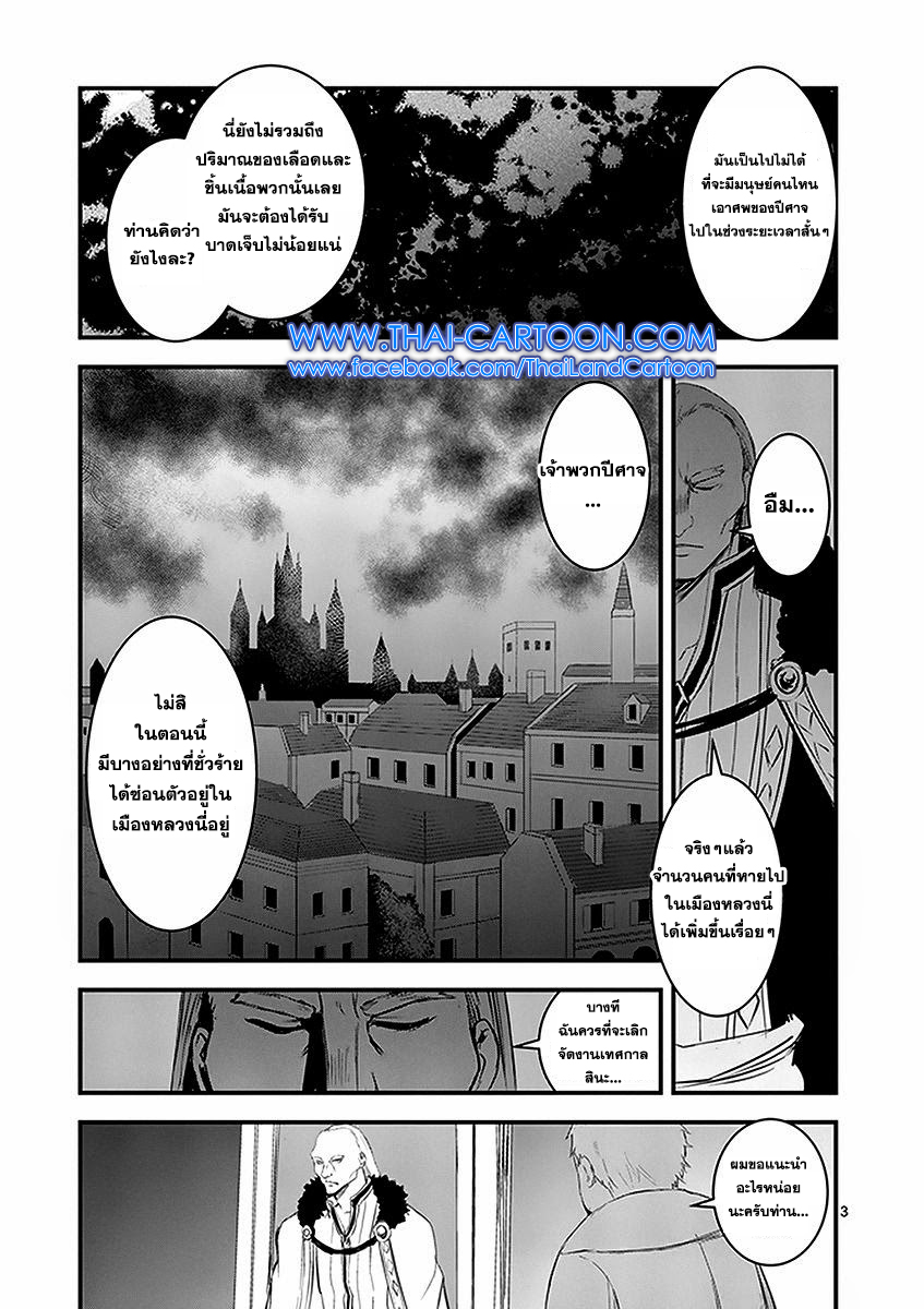 manga sugoi.com