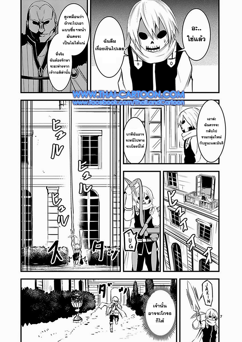 manga sugoi.com