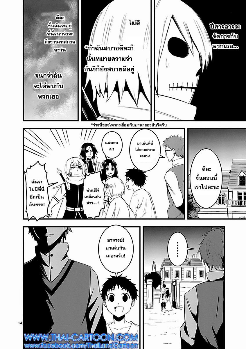 manga sugoi.com