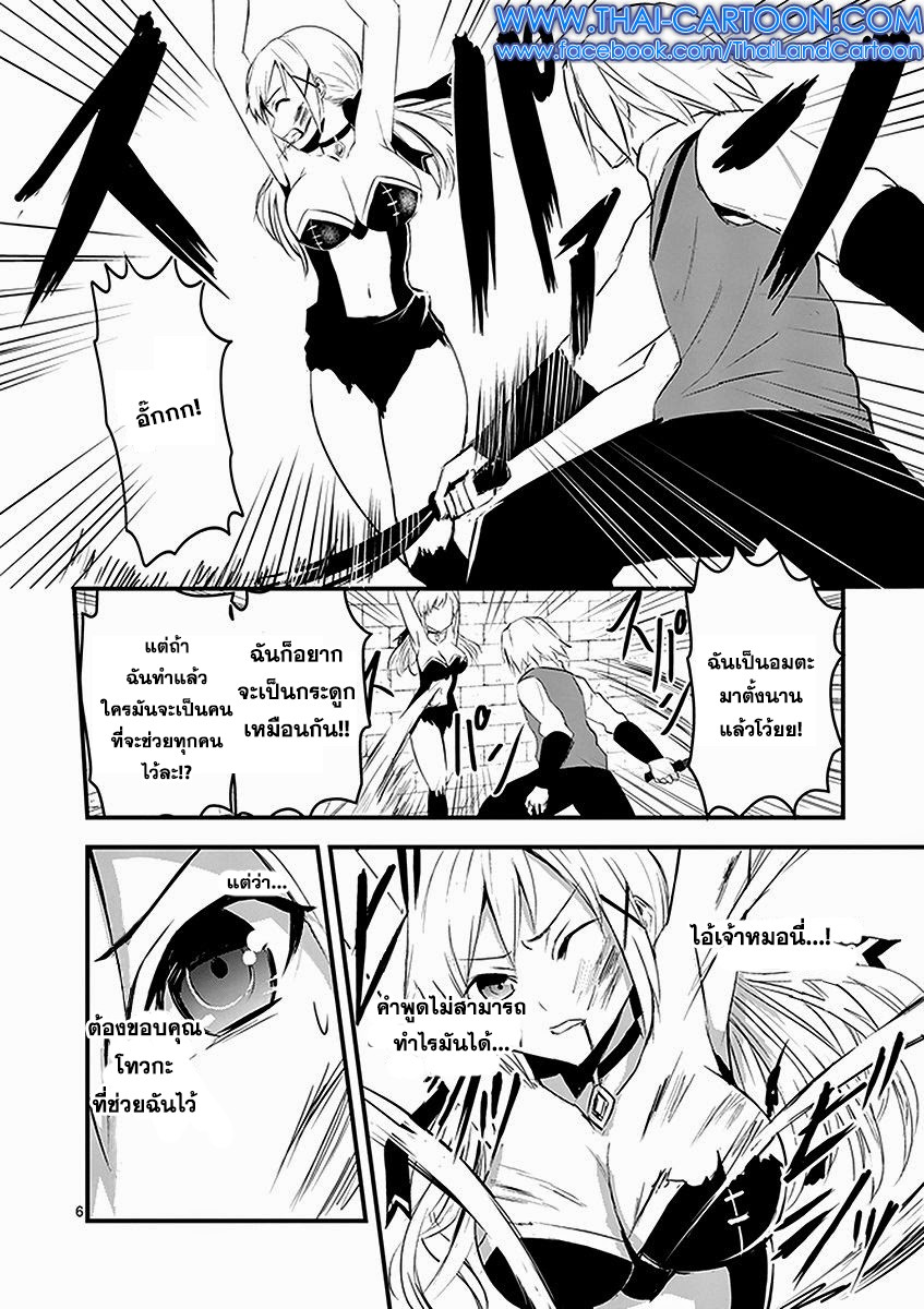 manga sugoi.com