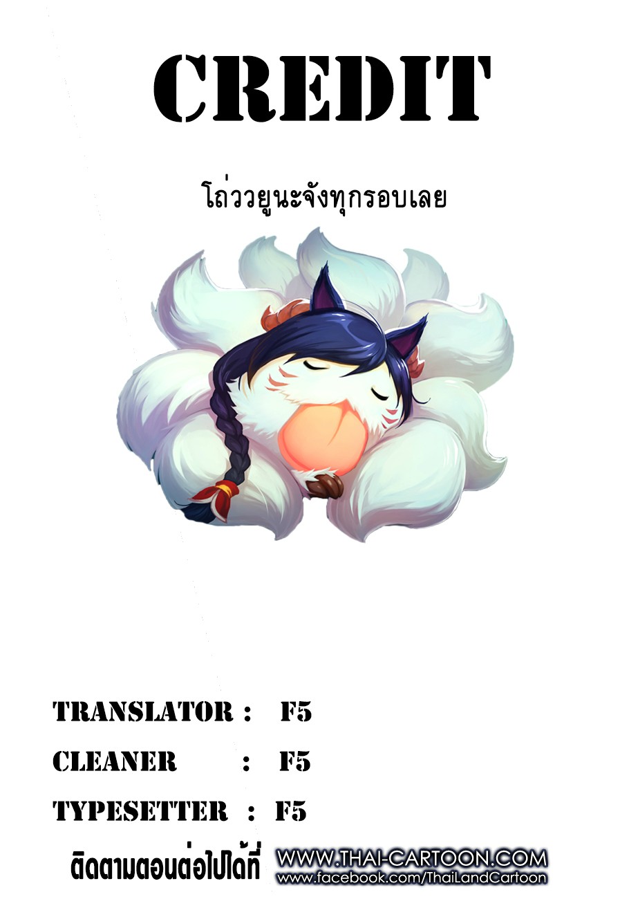 manga sugoi.com