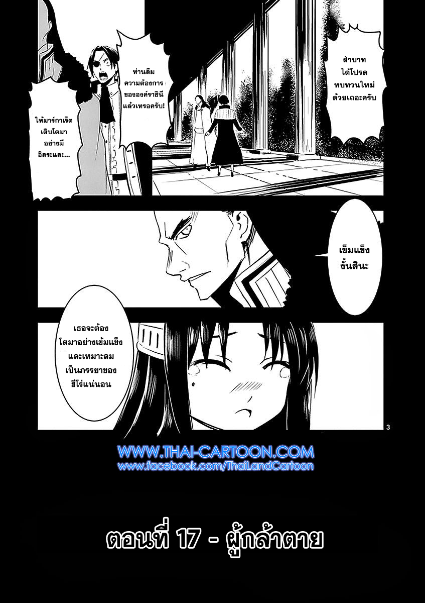 manga sugoi.com